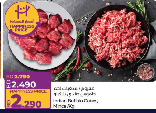 available at لولو هايبر ماركت in البحرين