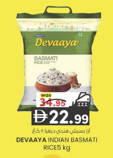 available at صفا هايبر in الإمارات العربية المتحدة , الامارات - ٱلْعَيْن‎