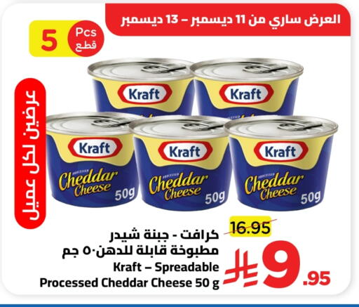 available at Wahj Mart in KSA, Saudi Arabia, Saudi - Jeddah
