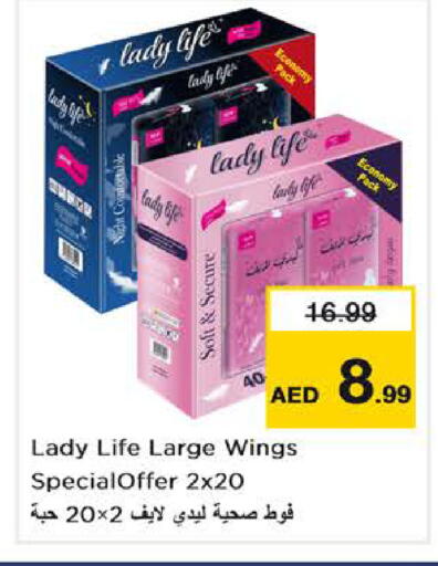 available at نستو هايبرماركت in الإمارات العربية المتحدة , الامارات - أبو ظبي