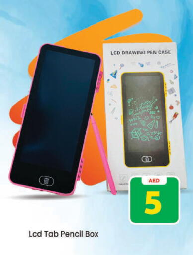 available at Mark & Save in UAE - Dubai