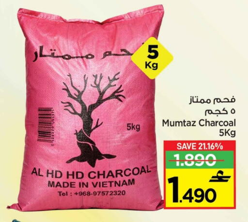 available at MARK & SAVE in Oman - Muscat
