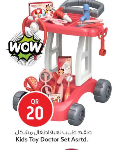 available at سفاري هايبر ماركت in قطر - الشمال