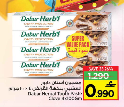 available at Sultan Center  in Oman - Muscat