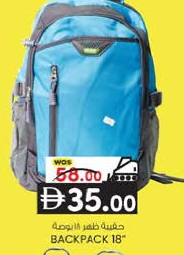 available at صفا هايبر in الإمارات العربية المتحدة , الامارات - ٱلْعَيْن‎