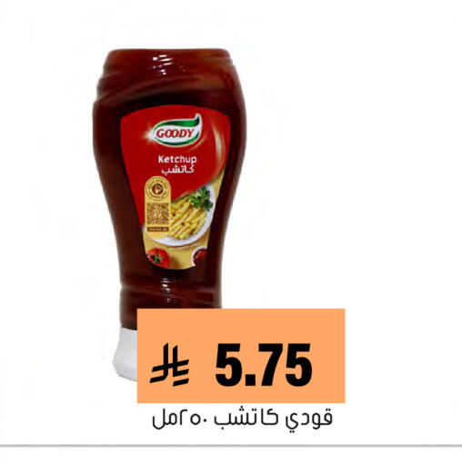 available at Al Amer Market in KSA, Saudi Arabia, Saudi - Al Hasa