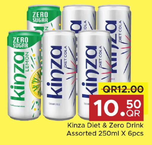 Lemon available at مركز التموين العائلي in قطر - الريان