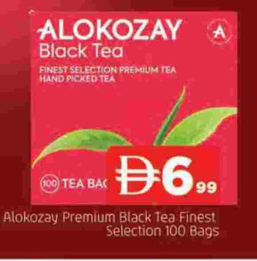 available at المدينة in الإمارات العربية المتحدة , الامارات - الشارقة / عجمان