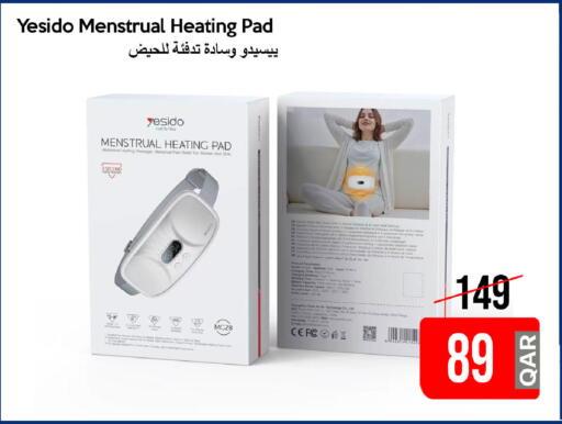 available at iCONNECT  in Qatar - Al Rayyan