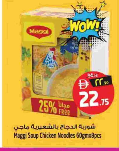 available at سفاري هايبرماركت in الإمارات العربية المتحدة , الامارات - دبي