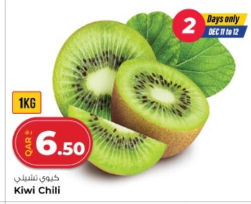 Kiwi available at روابي هايبرماركت in قطر - أم صلال