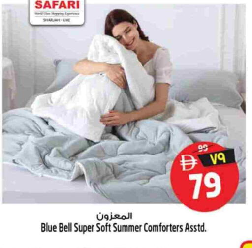 available at سفاري هايبرماركت in الإمارات العربية المتحدة , الامارات - دبي