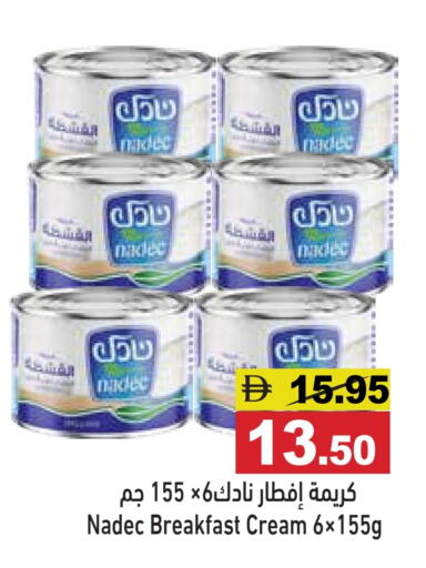 available at Aswaq Ramez in UAE - Sharjah / Ajman