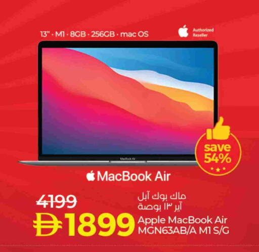 Apple available at Lulu Hypermarket in UAE - Umm al Quwain