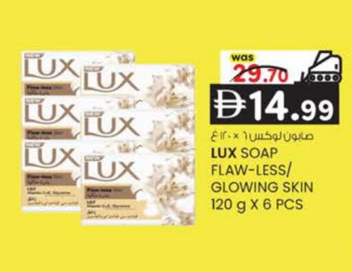 available at K M Trading  in UAE - Dubai