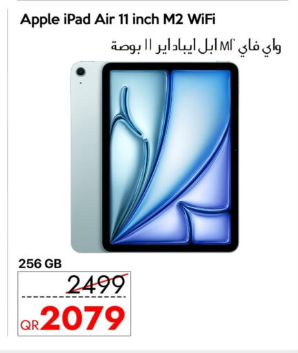 Apple available at سيل بلاينت للهواتف in قطر - الشحانية