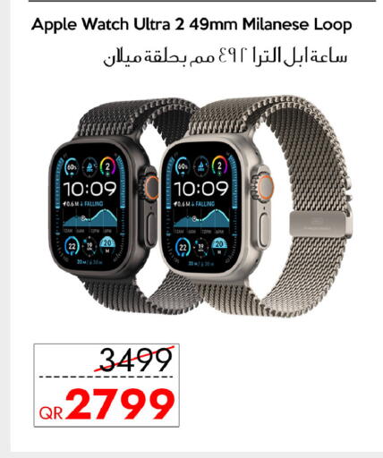Apple available at iCONNECT  in Qatar - Doha