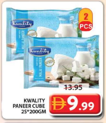 available at جراند هايبر ماركت in الإمارات العربية المتحدة , الامارات - الشارقة / عجمان