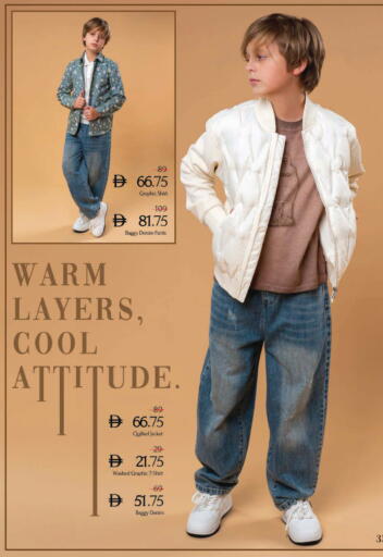 available at Nesto Hypermarket in UAE - Umm al Quwain