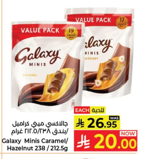 available at Kabayan Hypermarket in KSA, Saudi Arabia, Saudi - Jeddah