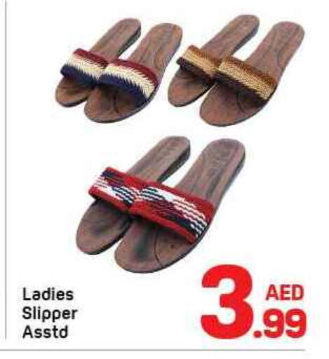 available at Day to Day Department Store in UAE - Sharjah / Ajman