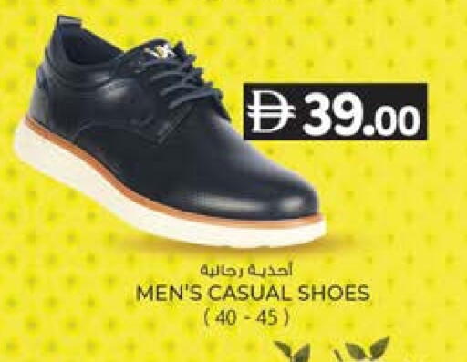 available at صفا هايبر in الإمارات العربية المتحدة , الامارات - ٱلْعَيْن‎