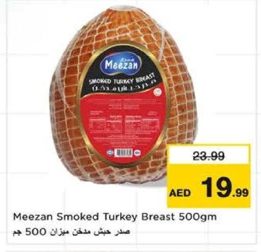 available at نستو هايبرماركت in الإمارات العربية المتحدة , الامارات - الشارقة / عجمان