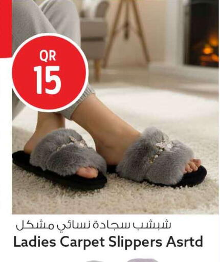 available at Safari Hypermarket in Qatar - Al Daayen