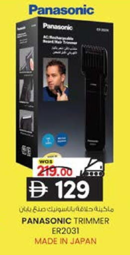 available at K M Trading  in UAE - Sharjah / Ajman