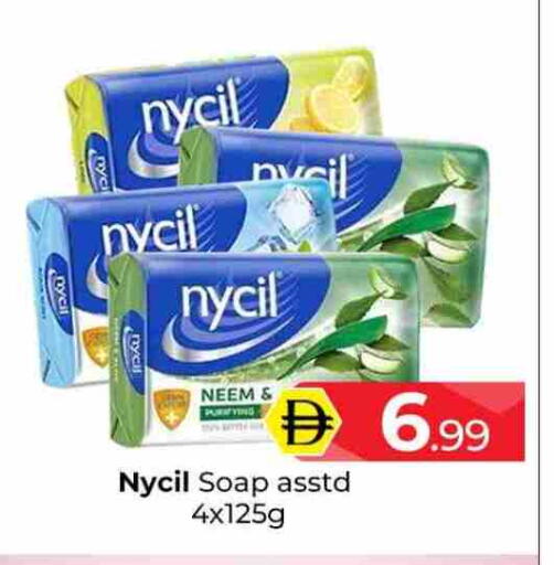 available at Mubarak Hypermarket Sharjah in UAE - Sharjah / Ajman