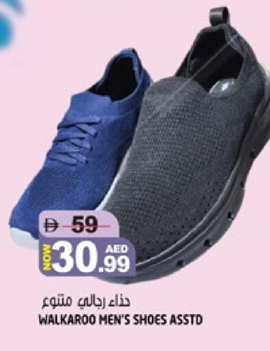 available at Hashim Hypermarket in UAE - Sharjah / Ajman