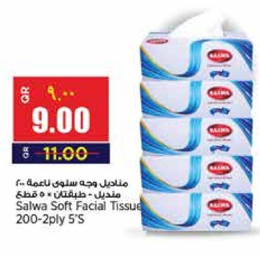 available at New Indian Supermarket in Qatar - Al Rayyan