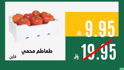 available at اسواق السلة الاولى الاقتصادية in مملكة العربية السعودية, السعودية, سعودية - المنطقة الشرقية