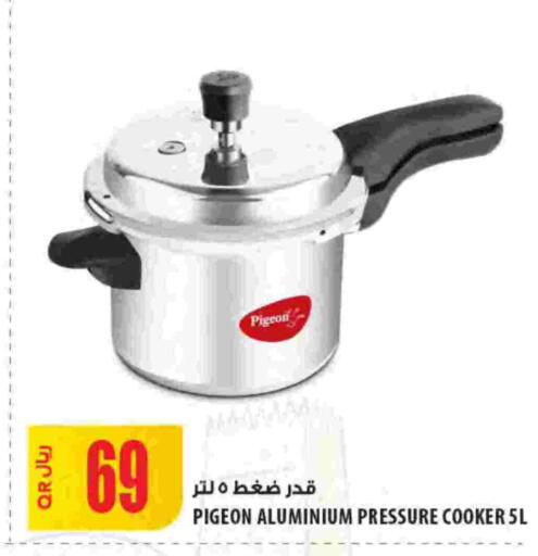 available at Al Meera in Qatar - Al Rayyan