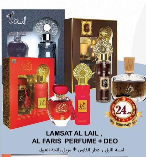 available at Souk Al Mubarak Hypermarket in UAE - Sharjah / Ajman