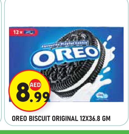 available at Baniyas Spike  in UAE - Abu Dhabi