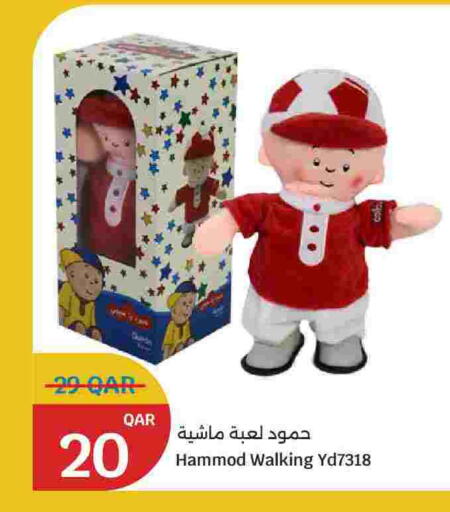 available at سيتي هايبرماركت in قطر - الشمال