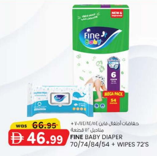 available at Safa Express Supermarket in UAE - Abu Dhabi