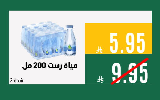 available at Aswaq AlsallahAloula in KSA, Saudi Arabia, Saudi - Jubail