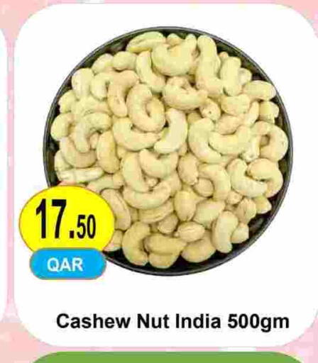 available at مجموعة ريجنسي in قطر - الريان