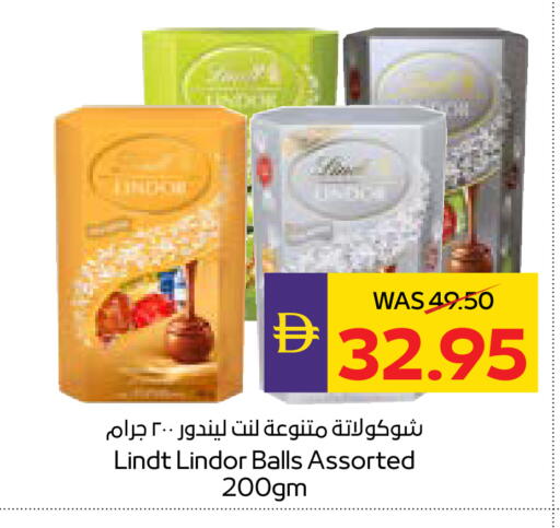 available at أدكووب in الإمارات العربية المتحدة , الامارات - أبو ظبي