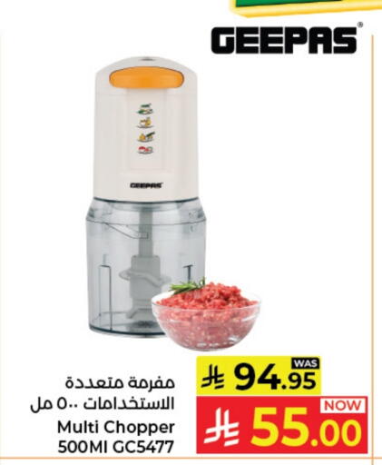 available at Kabayan Hypermarket in KSA, Saudi Arabia, Saudi - Jeddah