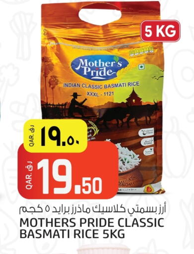 available at Saudia Hypermarket in Qatar - Al Khor