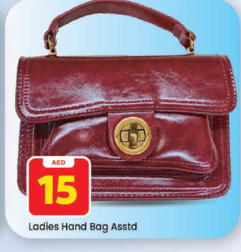 available at Mark & Save in UAE - Dubai