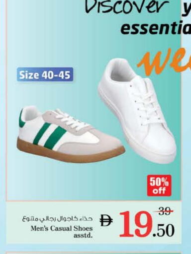 available at نستو هايبرماركت in الإمارات العربية المتحدة , الامارات - ٱلْعَيْن‎