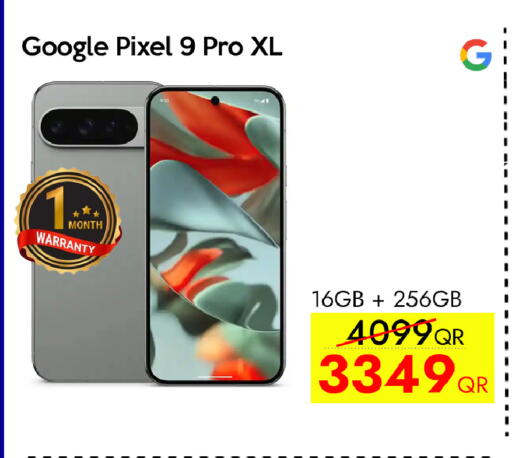 available at آي كونكت in قطر - الشحانية