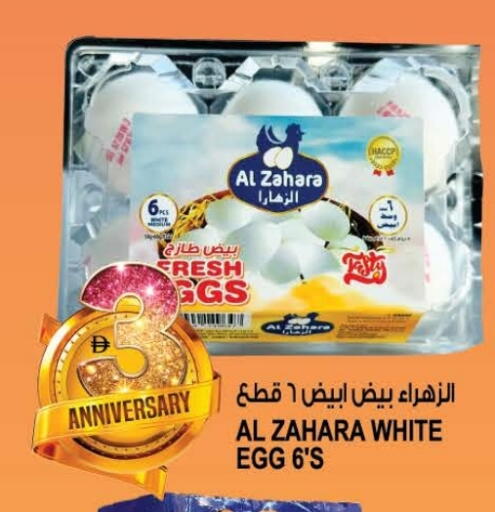 available at هاشم هايبرماركت in الإمارات العربية المتحدة , الامارات - الشارقة / عجمان