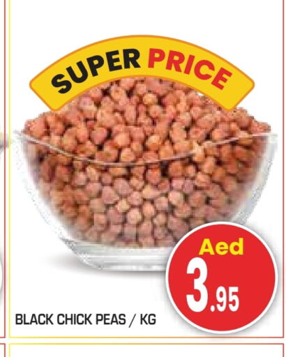 Peas available at Baniyas Spike  in UAE - Abu Dhabi