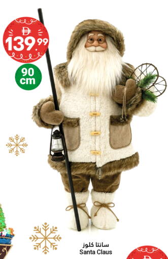 available at جراند الإمارات للتسوق in الإمارات العربية المتحدة , الامارات - أبو ظبي