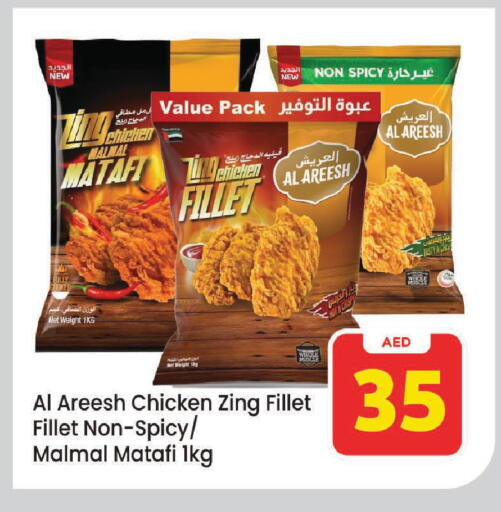 available at Mark & Save in UAE - Sharjah / Ajman